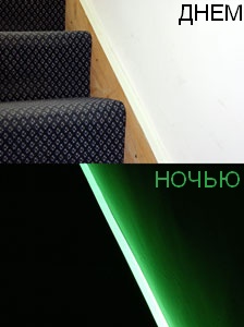 противоскользящие ленты со светящейся в темноте полосой